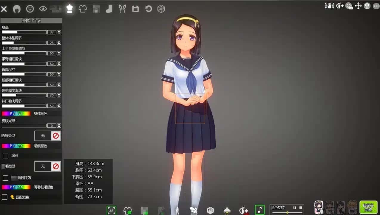 夏日之吻 剧情互动 场景图 6