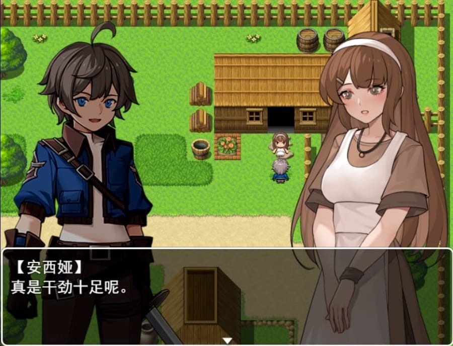 我并非无所依归 章节事件 画面 4